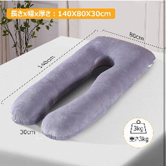 U字クッションの画像