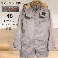 ミッシェルクラン MK MICHEL KLEIN 3ウェイコート...