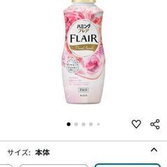 「新品」ハミングフレア フローラルスウィート 本体 520ml