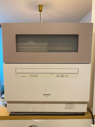 【保証書付】Panasonic食洗機