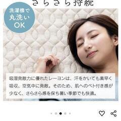 冷感敷きパッド ブラウンの画像