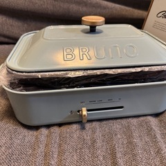 【新品未使用】BRUNO コンパクトホットプレート