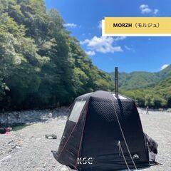 【カナガワサウナ俱楽部】川サウナ交流会@西丹沢 − 神奈川県