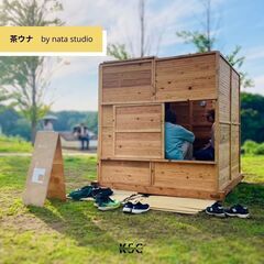 【カナガワサウナ俱楽部】川サウナ交流会@西丹沢 - イベント