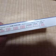 無償/カーナビ用バイザー/北区からの画像