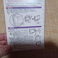 無償/カーナビ用バイザー/北区からの画像