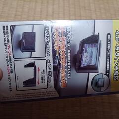 無償/カーナビ用バイザー/北区からの画像