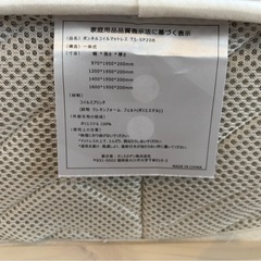 ベッド/マットレス/クイーンサイズ/ほぼ未使用の画像