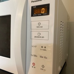 【3年のみ使用】Panasonicの電子レンジ5000円！の画像