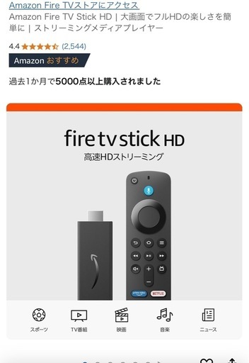 【取引終了】ホームシアターセット