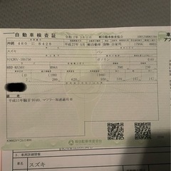 アルト　決まりましたの画像