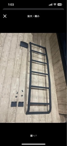 ハイエース200系　リアラダー