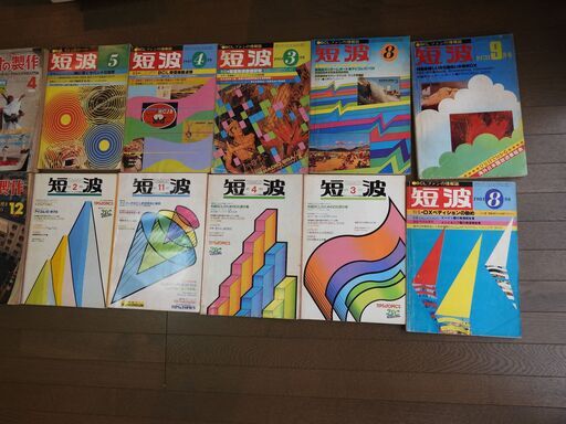 ＢＣＬ・ラジオ製作 月刊雑誌 他　昭和～平成初期