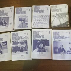 ＢＣＬ専門誌・ラジオ製作誌 月刊雑誌 他　昭和～平成初期の画像