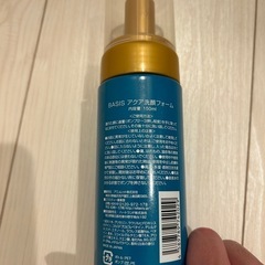 BASIS アクア洗顔フォームの画像