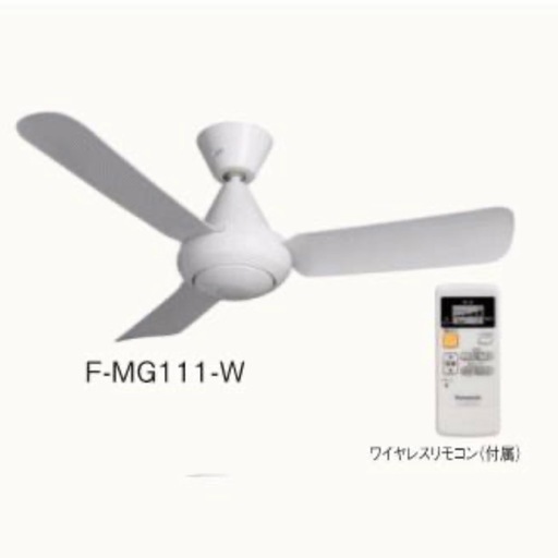【新品未開封】パナソニック【 F-MG111-W 】 換気扇 シーリングファン Panasonic パナソニック【 F-MG111-W 】 換気扇 シーリング