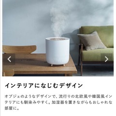 定価9680円　HB-T2153 ハイブリッド加湿器 Fog Mist (フォグミスト)  ホワイトの画像