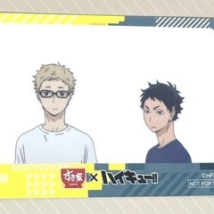 すき家×ハイキュー‼︎ コラボ オリジナルカード第2弾 赤葦＆月島の画像