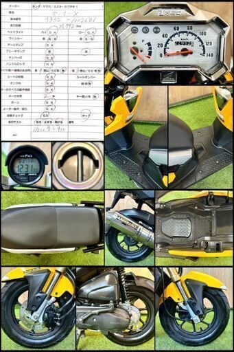 【動画あり】★ホンダ ズーマーX★ 実動 人気車種 JF52型 原付二種 FI インジェクション 空冷 4サイクル ズーマー スクーター 松本市 ☆長野県の方限定送料無料☆【動画あり】☆ホンダ ズーマーX☆27992km