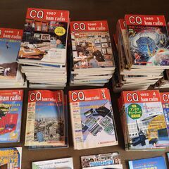 CQハムラジオ誌＆付録ハム情報ファイル・ハムジャーナル誌・アイコムBEACON 他 昭和50年代～平成前半の画像