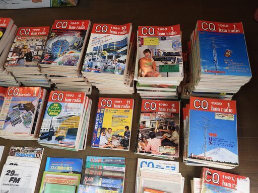 CQハムラジオ誌＆付録ハム情報ファイル・ハムジャーナル誌・アイコムBEACON 他 昭和50年代～平成前半