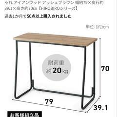 テーブル