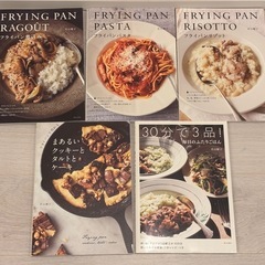 【本】レシピ本　5冊セット(若山曜子、フライパンレシピ)の画像