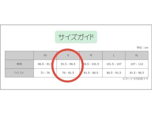Quick silver スノボウェア
上下セット