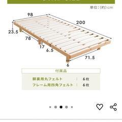 ベッド