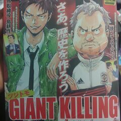 漫画モーニング最新15〜16号 宇宙兄弟最終回間近 GIANTk...
