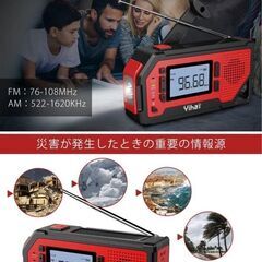 【新品】防災ラジオ 多機能 ソーラー充電 手回し 懐中電灯 SOSアラート 小型 軽量の画像