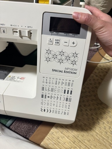 【ジャノメ】MP580M　コンピュータミシン