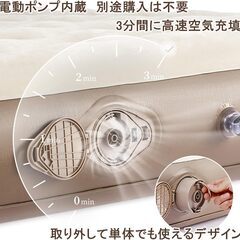 Naturehike 公式 エアーマット 電動ポンプ内蔵 キャンプ　アウトドア　テント　極圧25cm 3人用 幅180cmの画像