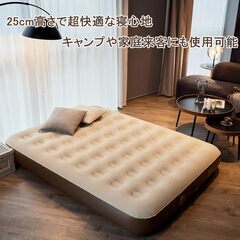 Naturehike 公式 エアーマット 電動ポンプ内蔵 キャンプ　アウトドア　テント　極圧25cm 3人用 幅180cmの画像