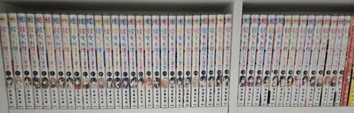 彼女お借りします 全巻(既刊)
