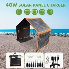 【095】災害時に！新品 40W ポータブルソーラーパネル充電器