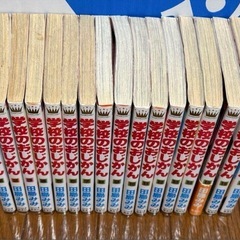 学校のおじかん 全17巻セットの画像