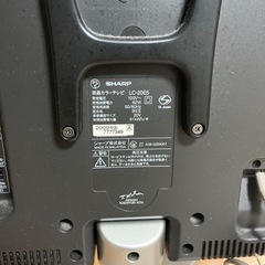 シャープ テレビの画像