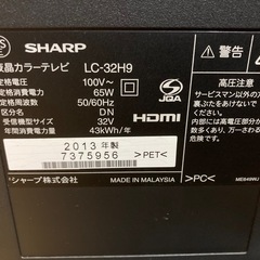 ジャンクSHARP32インチ の画像