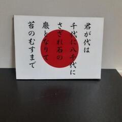 ハンドメイド品