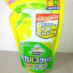 浴室用洗剤（詰め替え用)