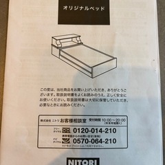 クイーンサイズベッドフレーム
　　