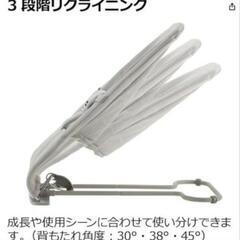 リッチェル　バウシングシート　グレーの画像