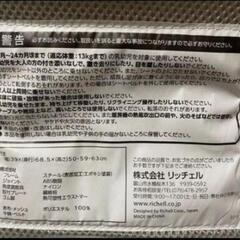 リッチェル　バウシングシート　グレーの画像