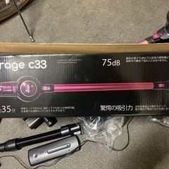  orage オラージュ コードレススティック&ハンディー コードレスサイクロン掃除機 c33 ピンク の画像