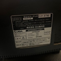 ブラウン管テレビ　日立　HITACHI の画像