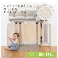 日本育児　ベビーゲート　おくトビラ　　