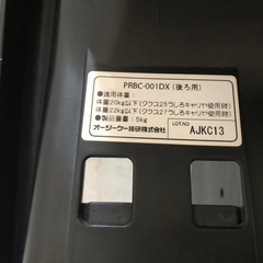 パナソニック PRBC-001DX（後ろ用） 自転車用 リアチャイルドシート
