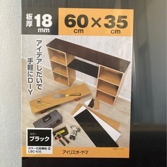 5/6お取引希望　限定値引き本文☆【新品未使用】GEX60cm2段水槽台ブラック+60cmカラー板ブラック2枚セット の画像