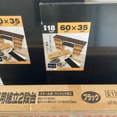 5/6お取引希望　限定値引き本文☆【新品未使用】GEX60cm2段水槽台ブラック+60cmカラー板ブラック2枚セット の画像